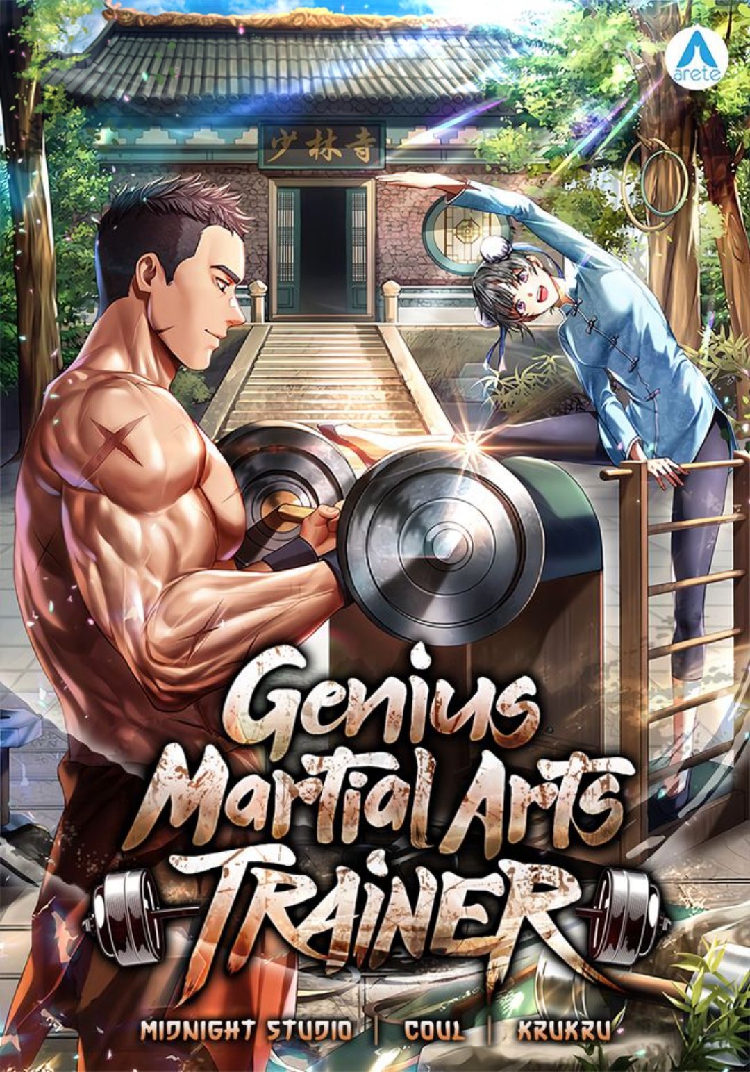 Genius Martial Arts Trainer